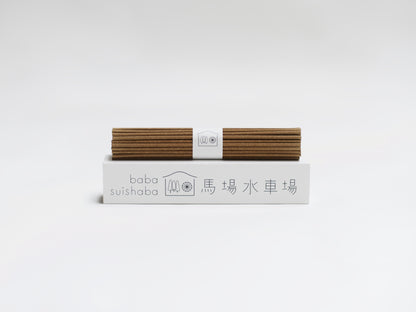 Dark Brown Ceramic Censer + Cedar Incense Set
